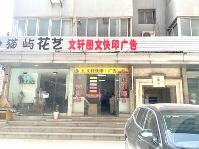 成功转让西安20m²以下可明火下水生活服务商铺，快速上手经营指南