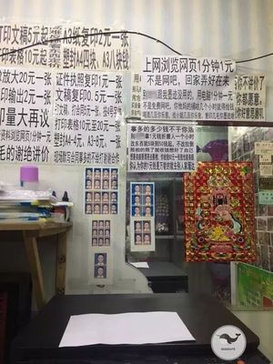 复印店老板的“暴躁”服务 效率与压力下的职场生存缩影