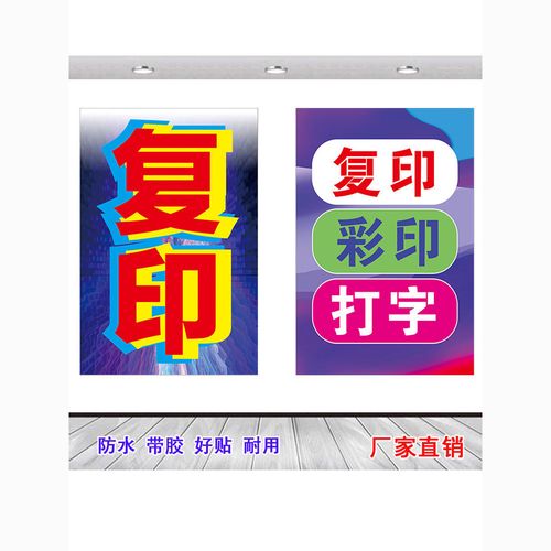 生意兴隆的五步布局 从广告贴纸到技术便民，经营你的全能小铺