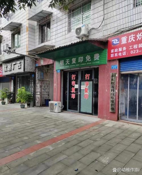 当“免费”遇上“聪明” 一家打字复印店的盈利洞察